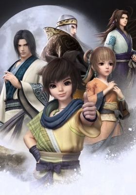 The Legend Of Qin Remastered