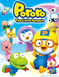 Pororo The Little Penguin: Season 1