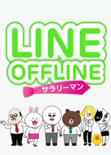 Line Offline: Season 1
