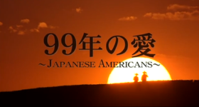 99-nen No Ai: Japanese American