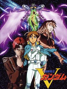 Kidou Senshi Victory Gundam: Season 1