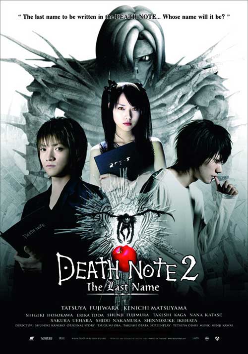 Death Note 2 The Last Name
