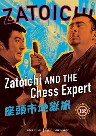 Zatoichi And The Chess