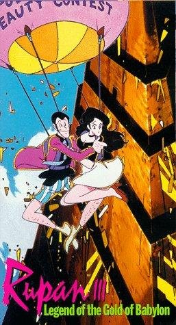 Lupin 3: The Gold Of Babylon