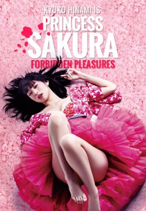 Princess Sakura: Forbidden Pleasures