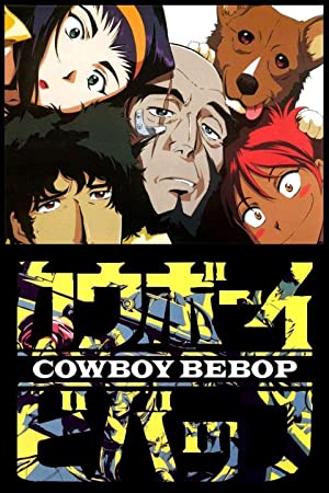 Cowboy Bebop Ein No Natsuyasumi