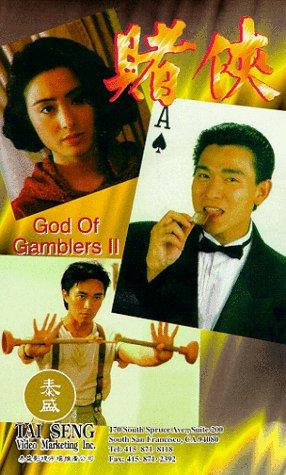 God Of Gamblers 2