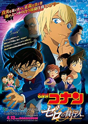 Detective Conan Movie 22: Zero The Enforcer (sub)
