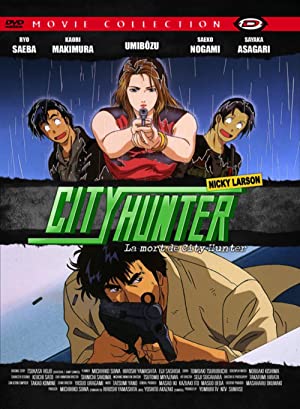 City Hunter - Death Of Evil Ryo Saeba