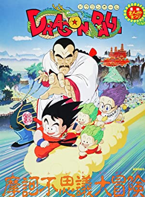 Dragon Ball: Makafushigi Dai Bôken