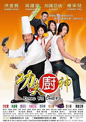 Kung Fu Chefs