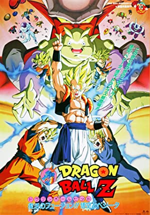 Dragon Ball Z Movie 12: Fusion Reborn (dub)
