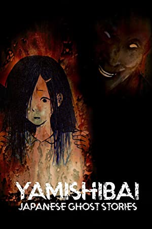 Yami Shibai 9