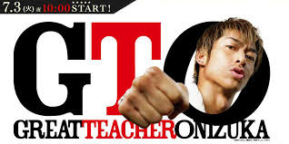 Great Teacher Onizuka 2013