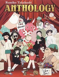 Rumiko Takahashi Anthology (sub)