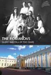 The Romanovs Glory And Fall Of The Tstars
