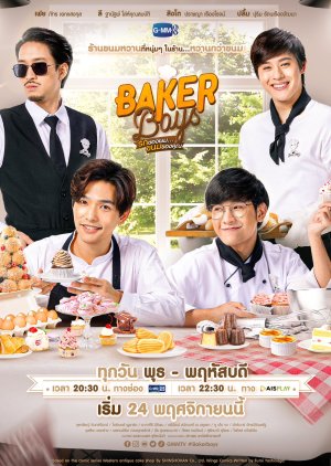 Baker Boys (2021)