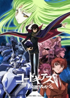 Code Geass: Lelouch Of The Rebellion Picture Dramas (dub)