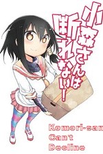 Komori-san Wa Kotowarenai!: Season 1