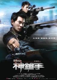 Sniper (2009)