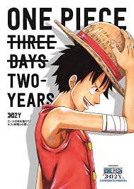 One Piece 3d2y: Ace No Shi Wo Koete! Luffy Nakama Tono Chikai (dub)