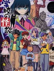 Ghost Stories (dub)