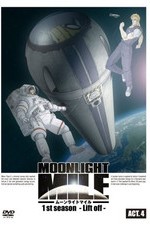 Moonlight Mile: 1st Season - Lift Off: Season 1