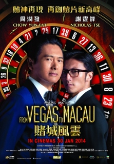 The Man From Macau
