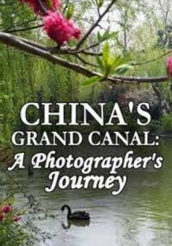 China's Grand Canal: A Photographer's Journey